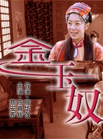 动漫人物桶动漫人物游戏